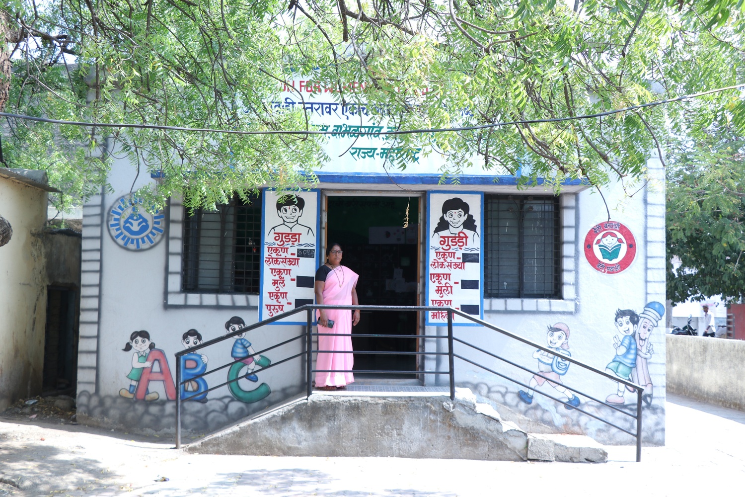 Village view 3